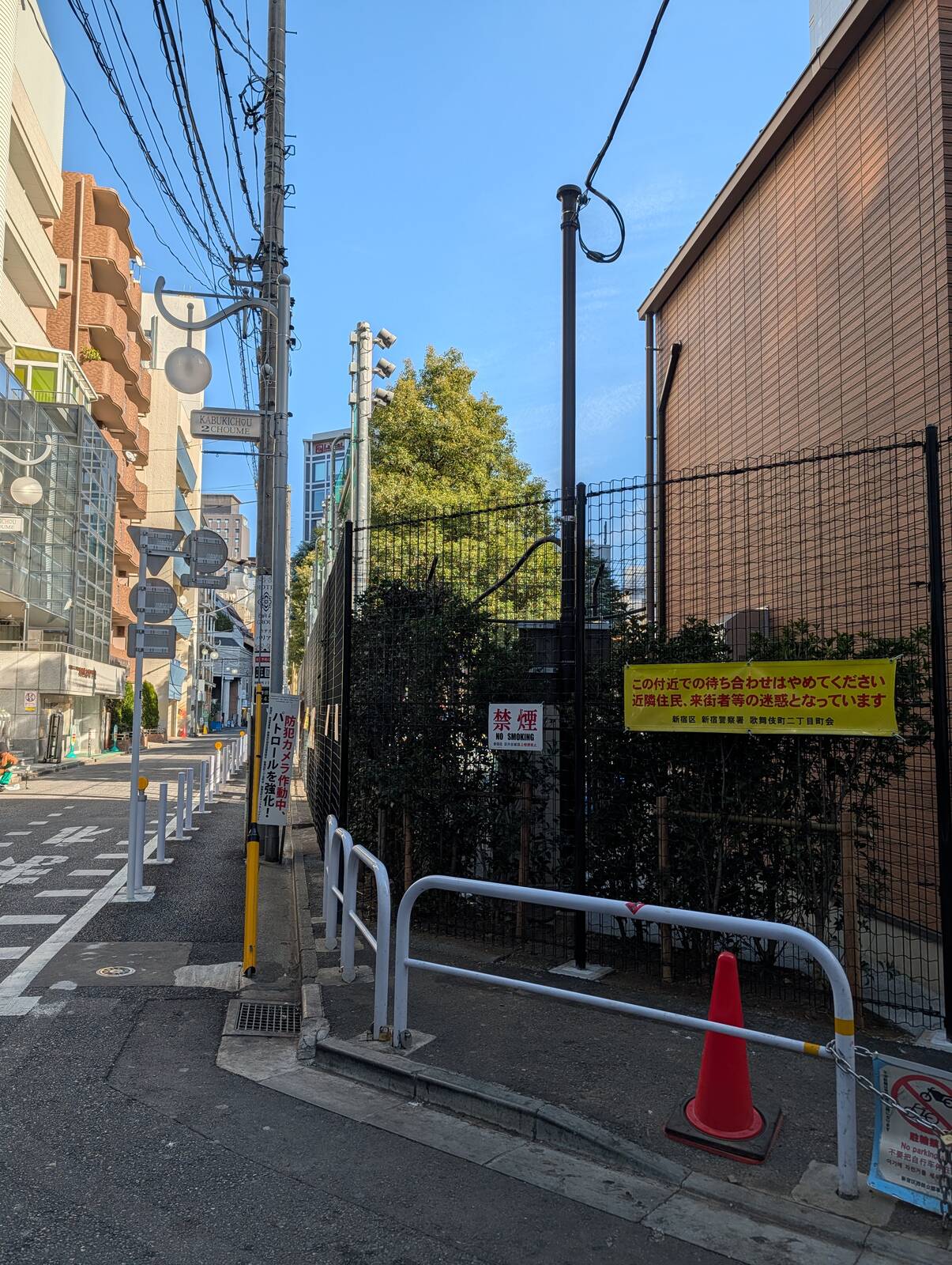 大久保公園近辺