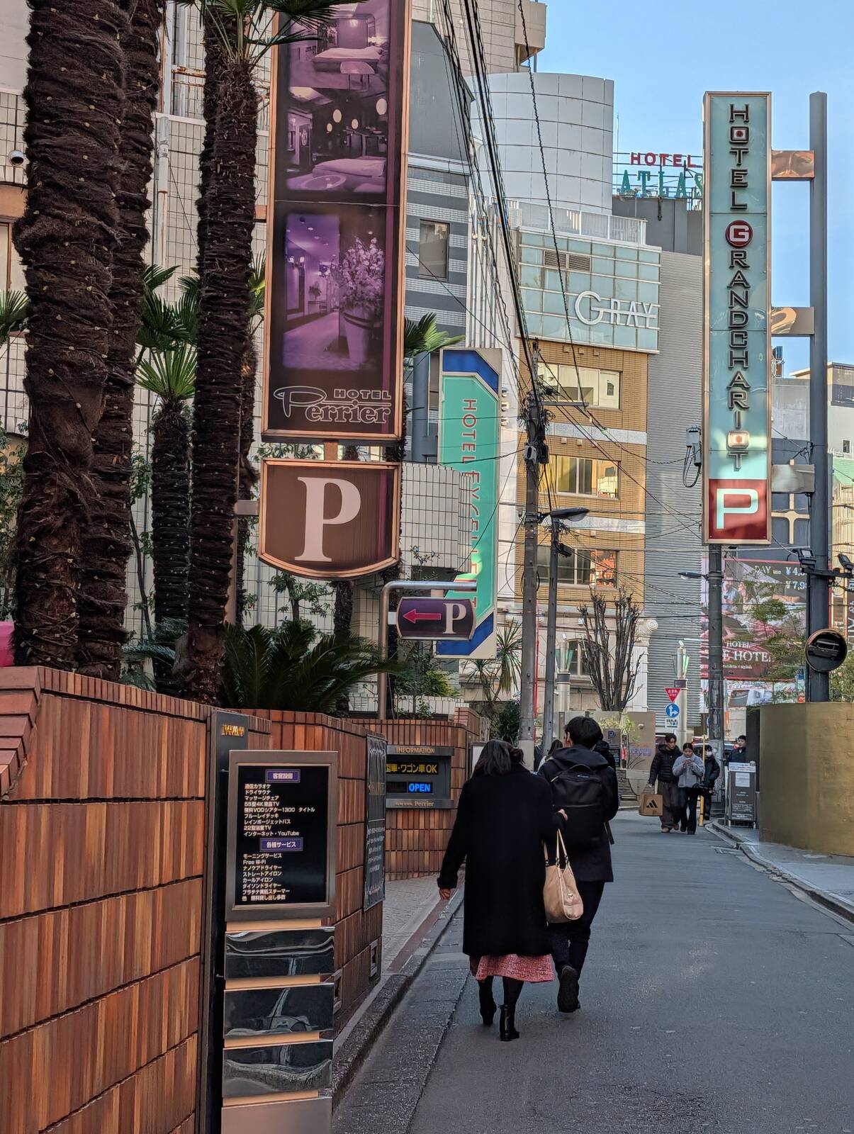 道を歩くカップル