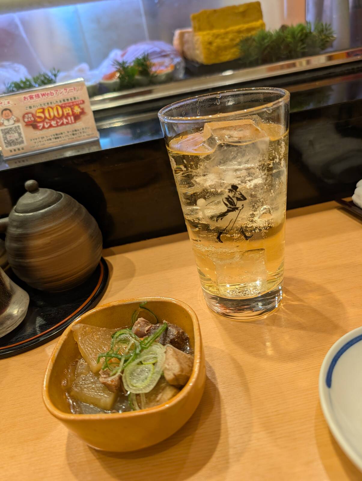 本日のおひとり様宴会