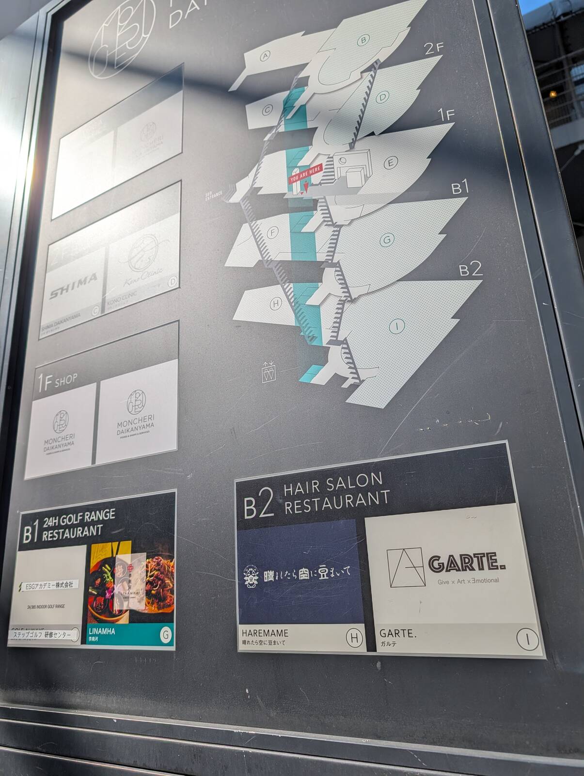 晴れたら空に豆まいて