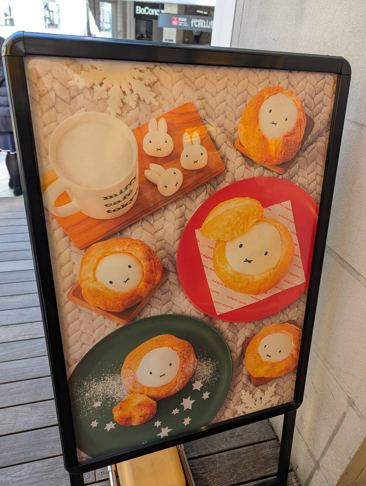 本日のイベント会場