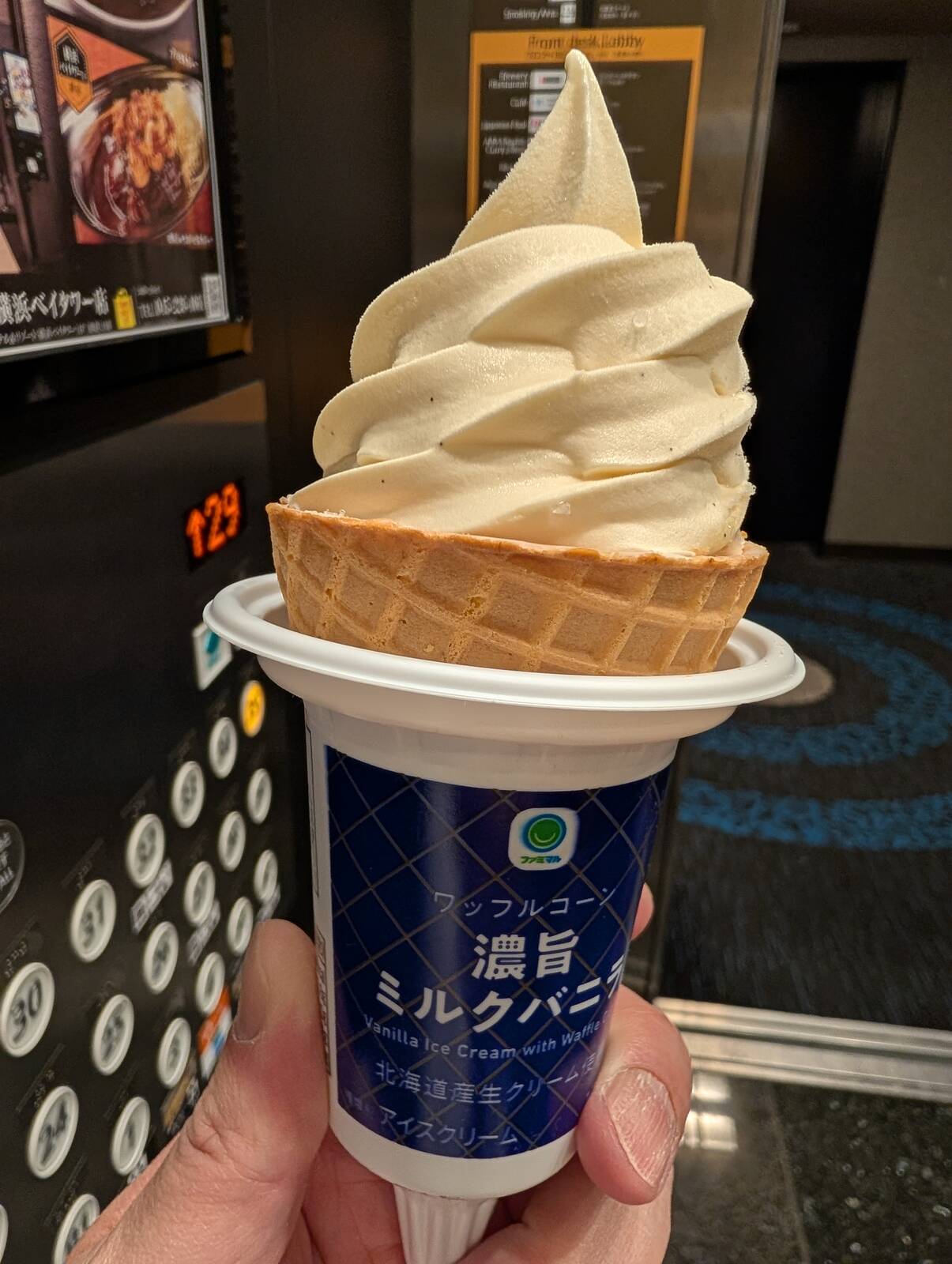 お風呂の後のデザート