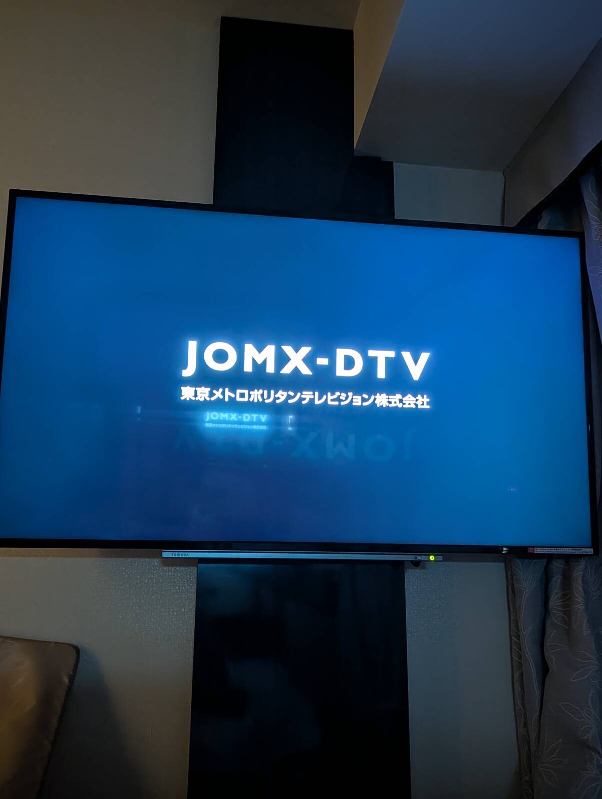 コールサイン＠JOMX-DTV