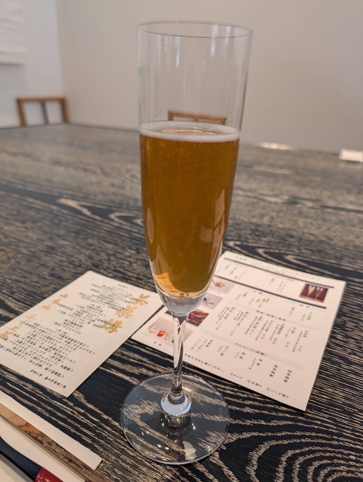 本日のドリンク