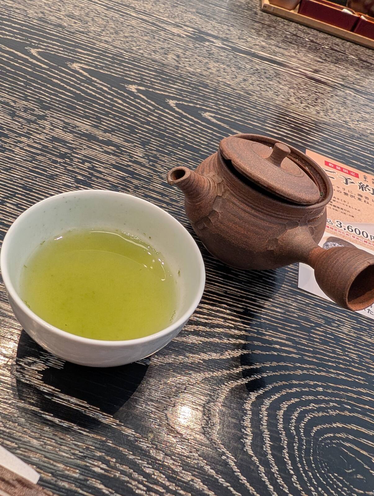 本日のドリンク２