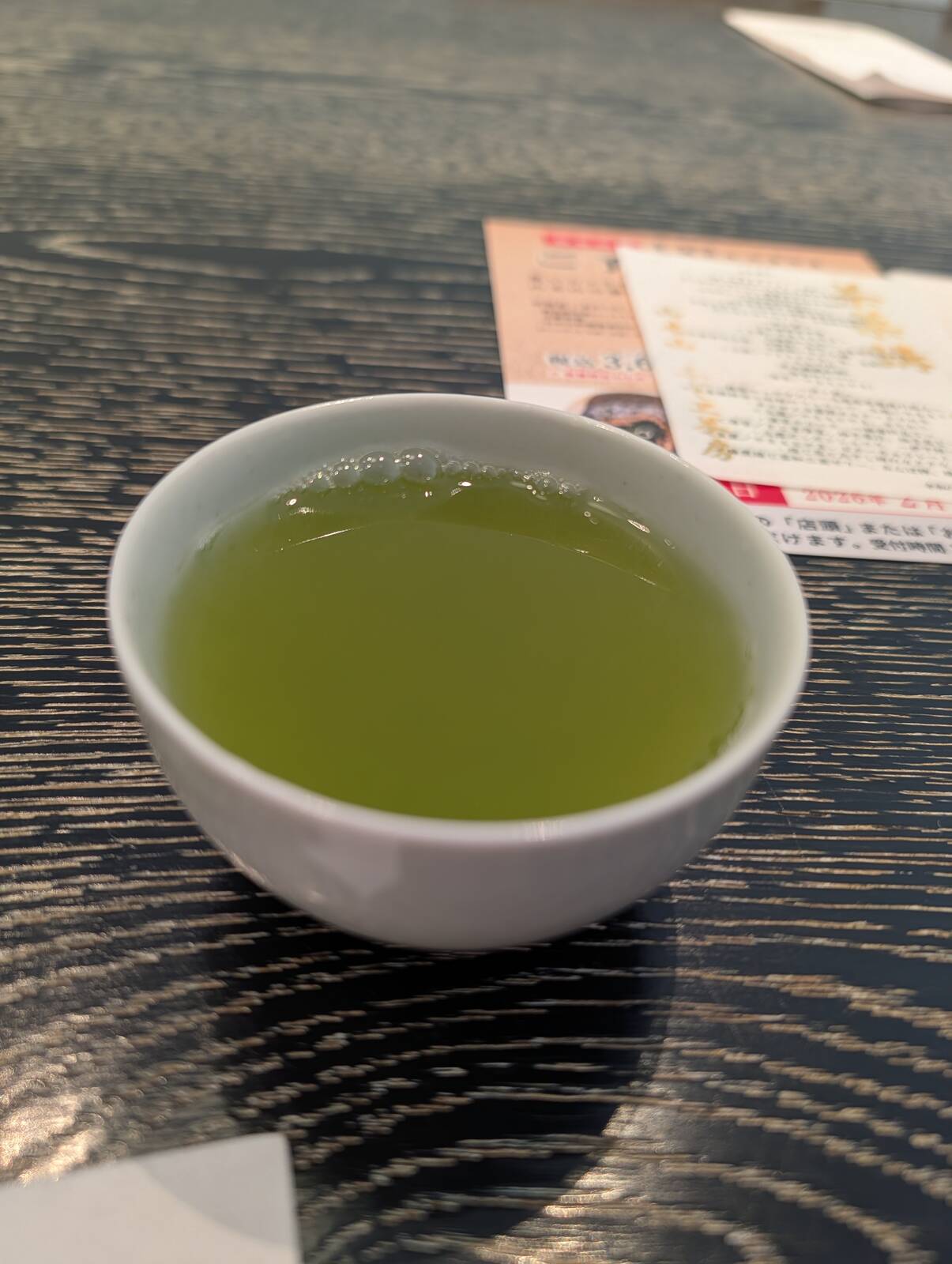 かぶせ八女茶３煎目