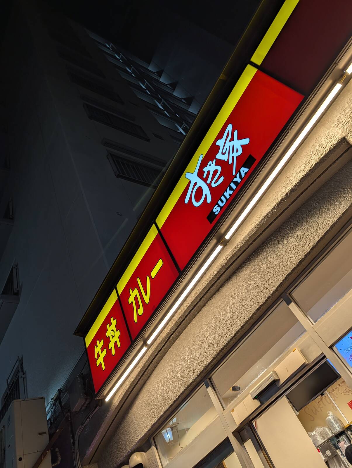 本日の夕食会場候補