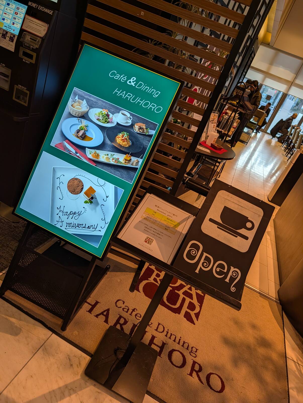 本日の朝食会場