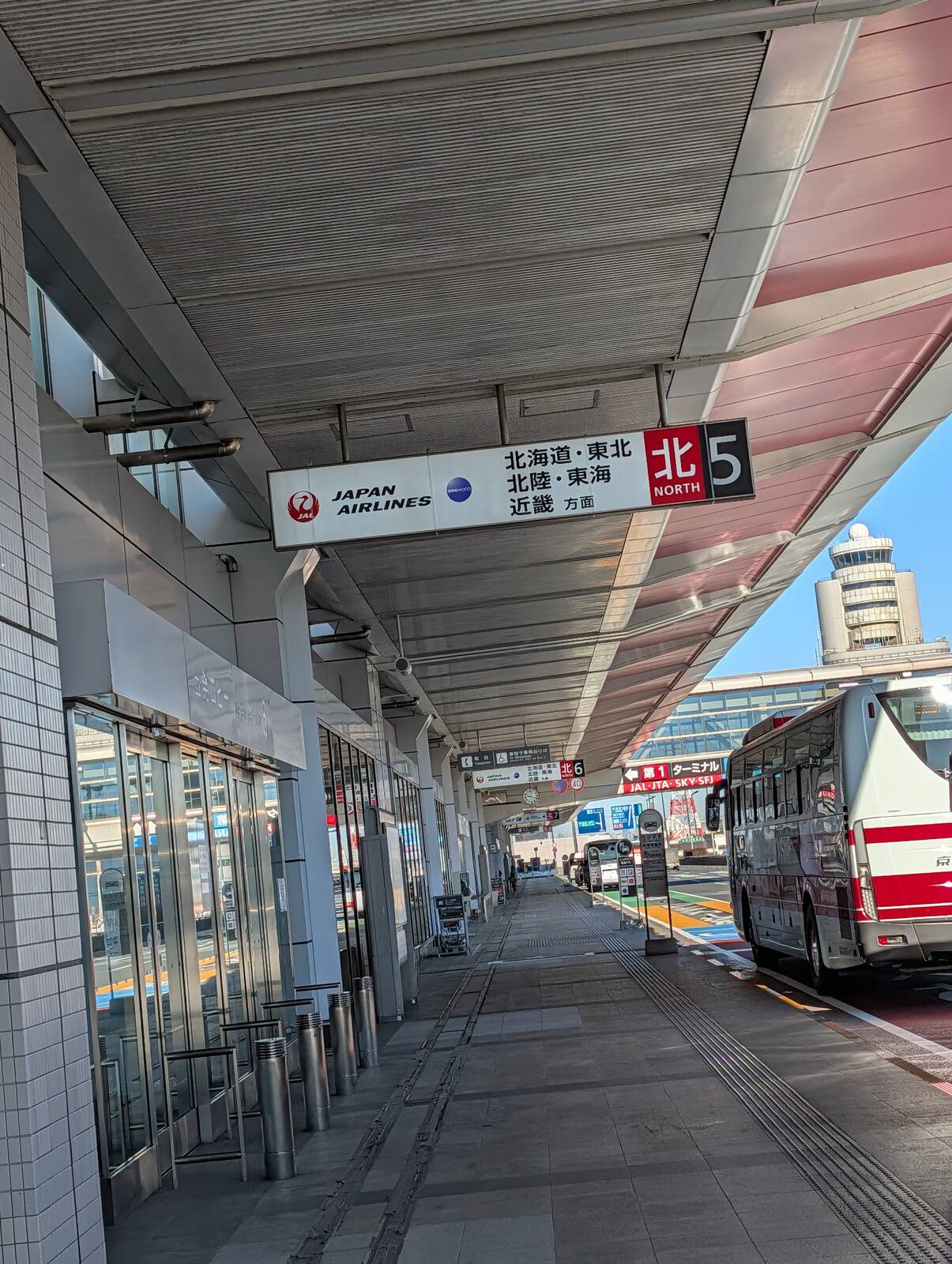 羽田空港第１ビル