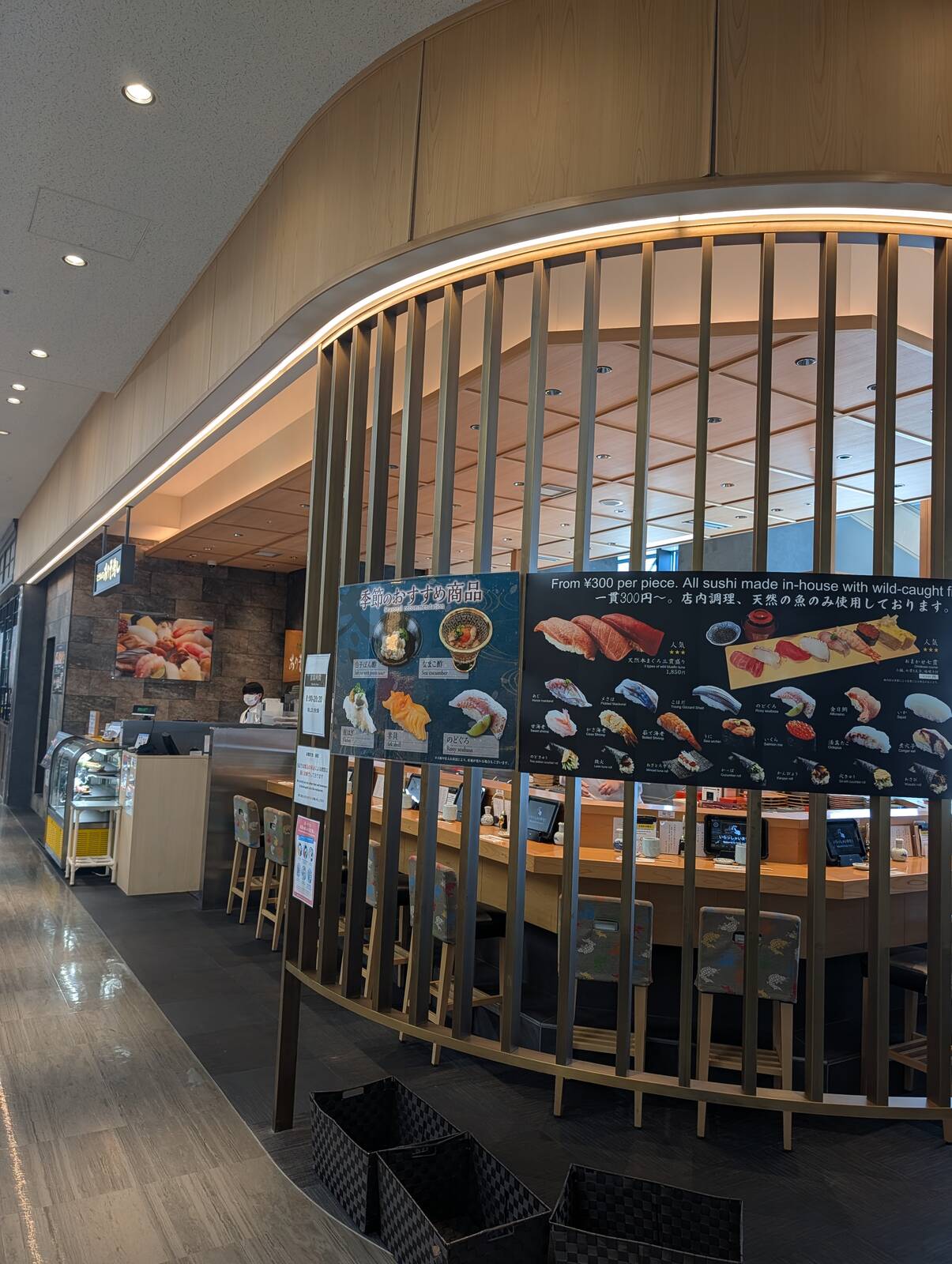 本日の昼食会場