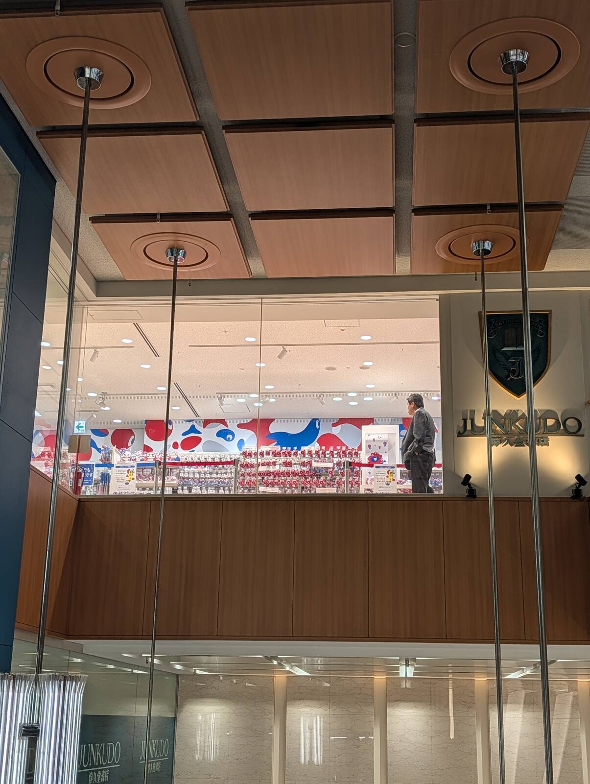 大阪・関西万博オフィシャルストア