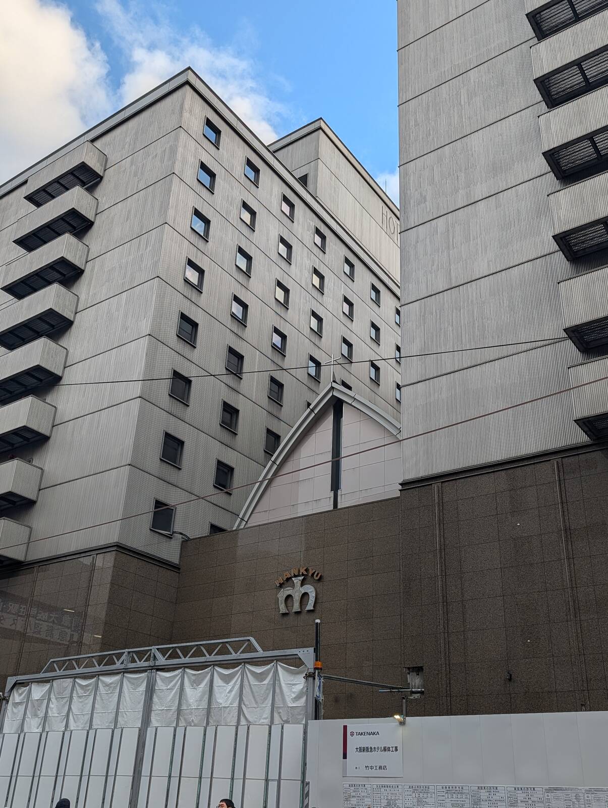 大阪新阪急ホテル