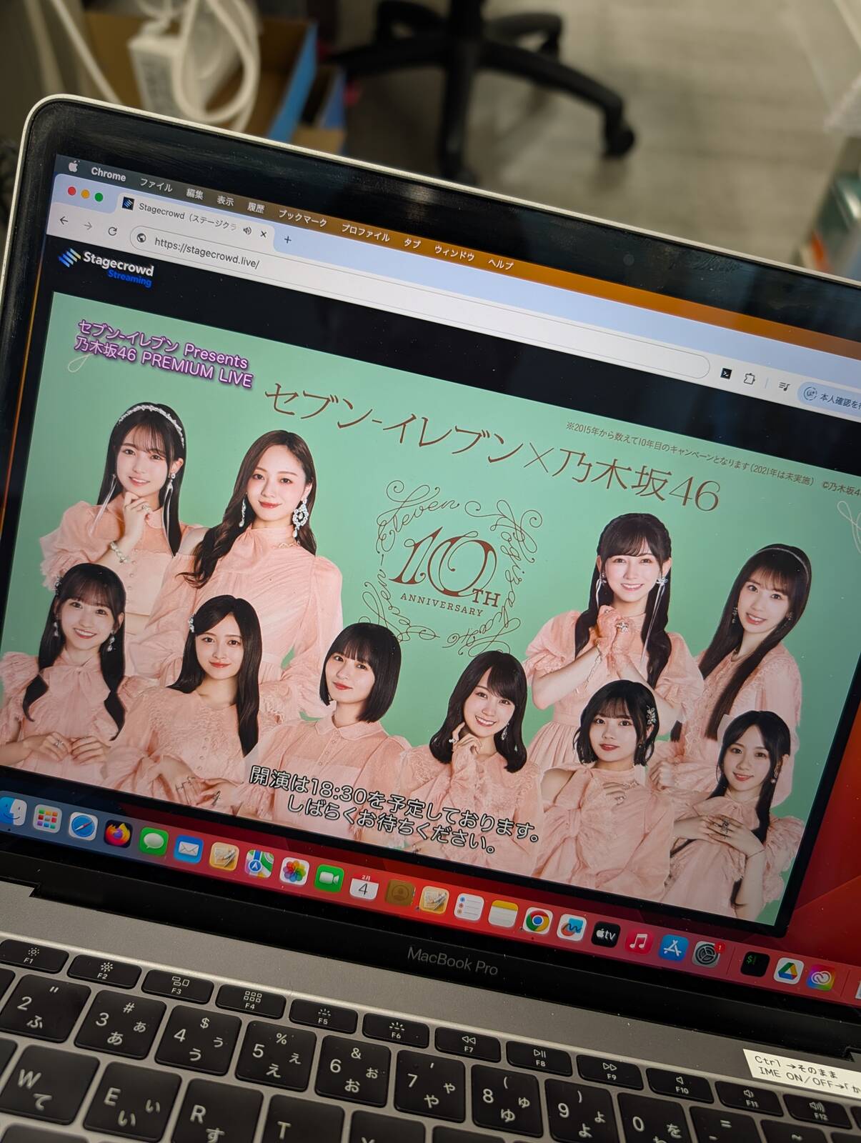 セブンイレブン Presents 乃木坂46 PREMIUM LIVE