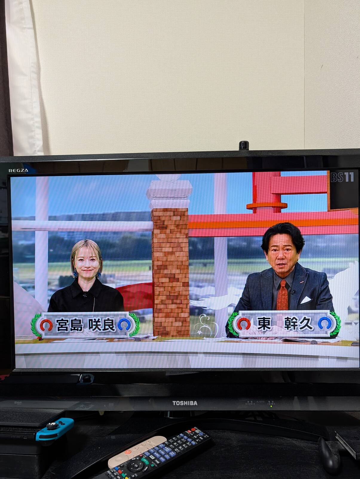 本日のイレブン競馬