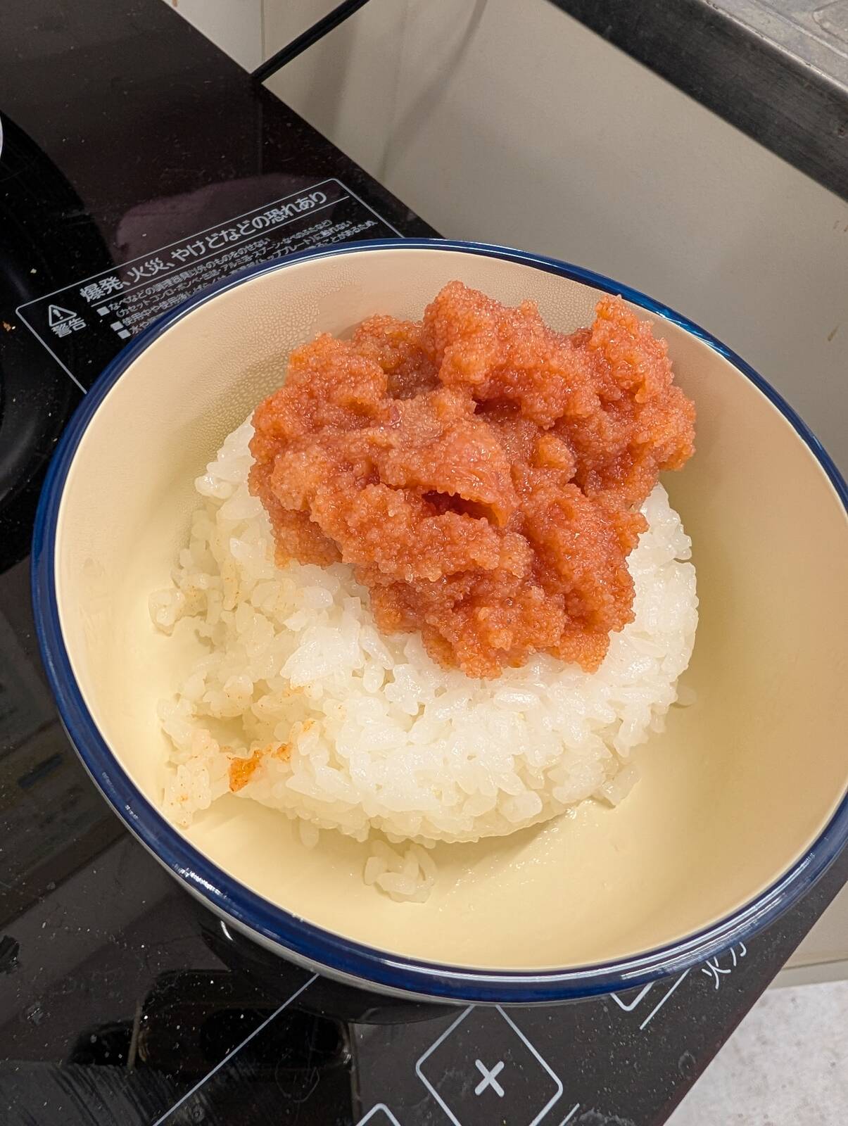 残りの辛子明太子