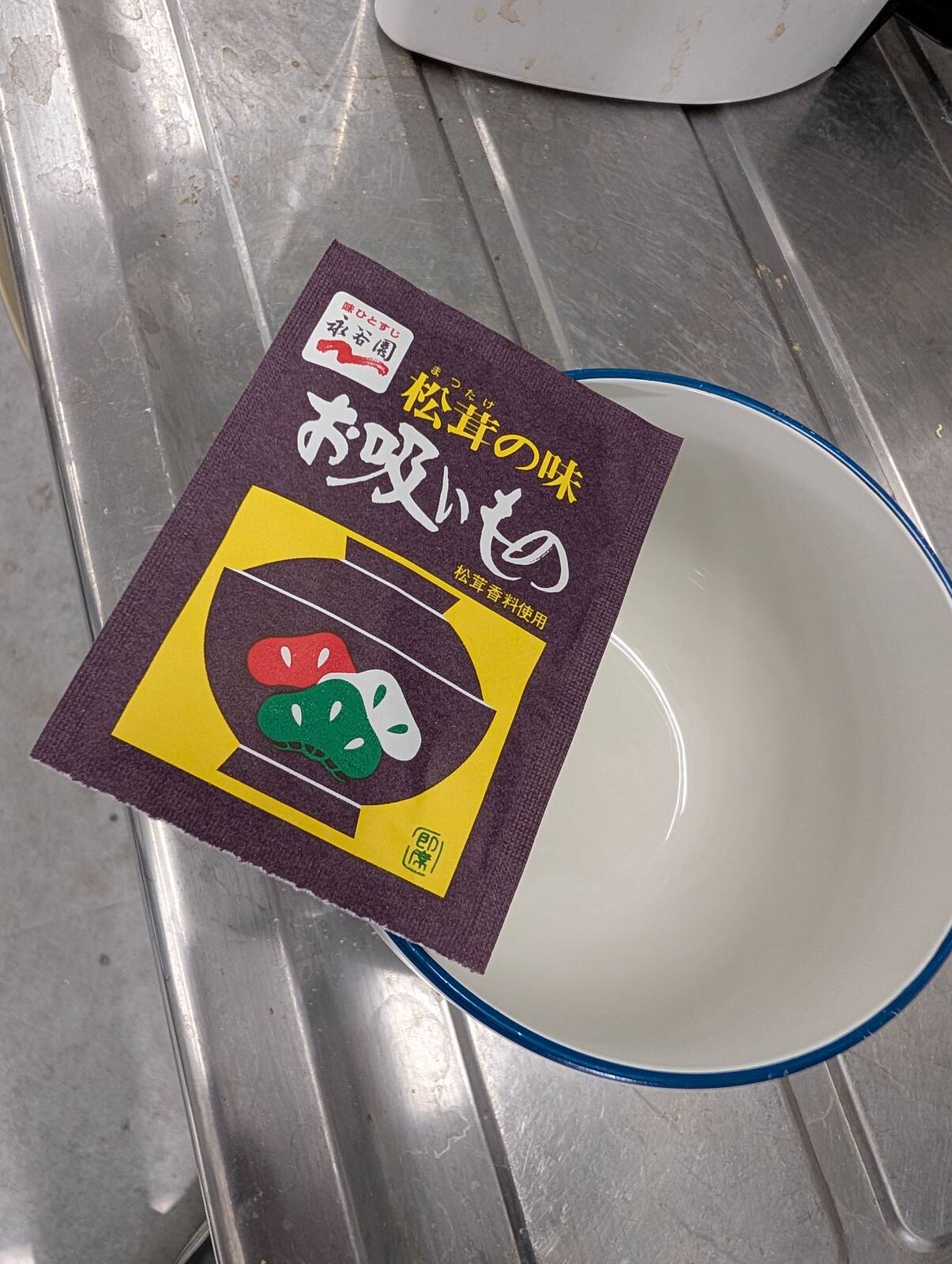 松茸の味お吸いもの