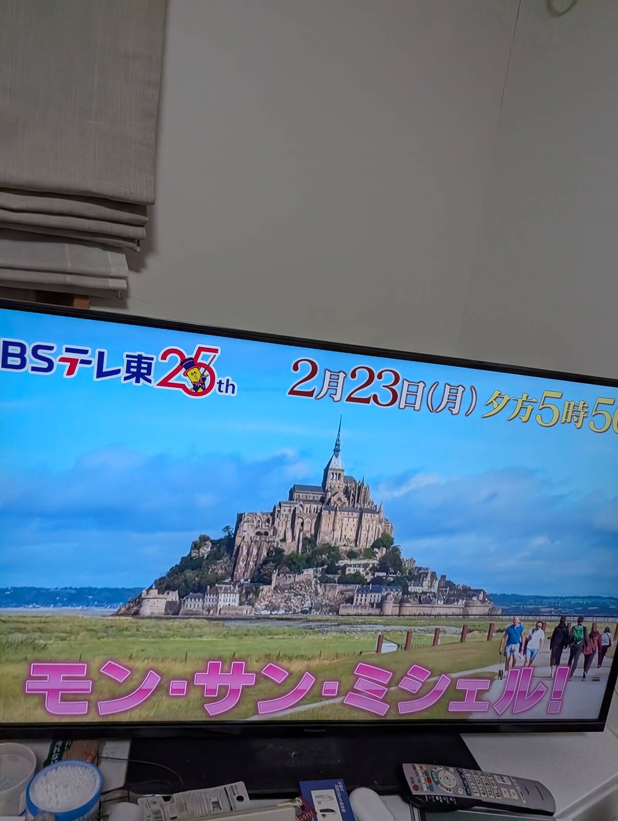 モン・サン・ミシェル