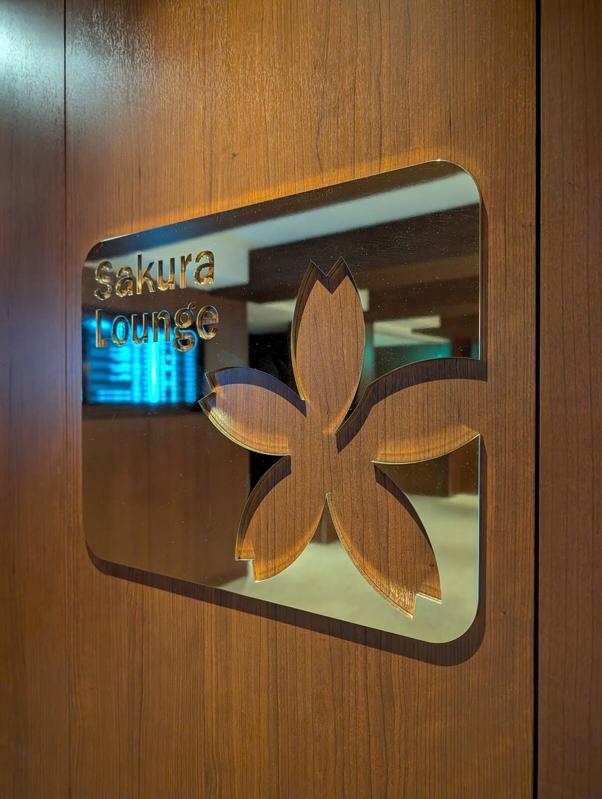 サクララウンジ