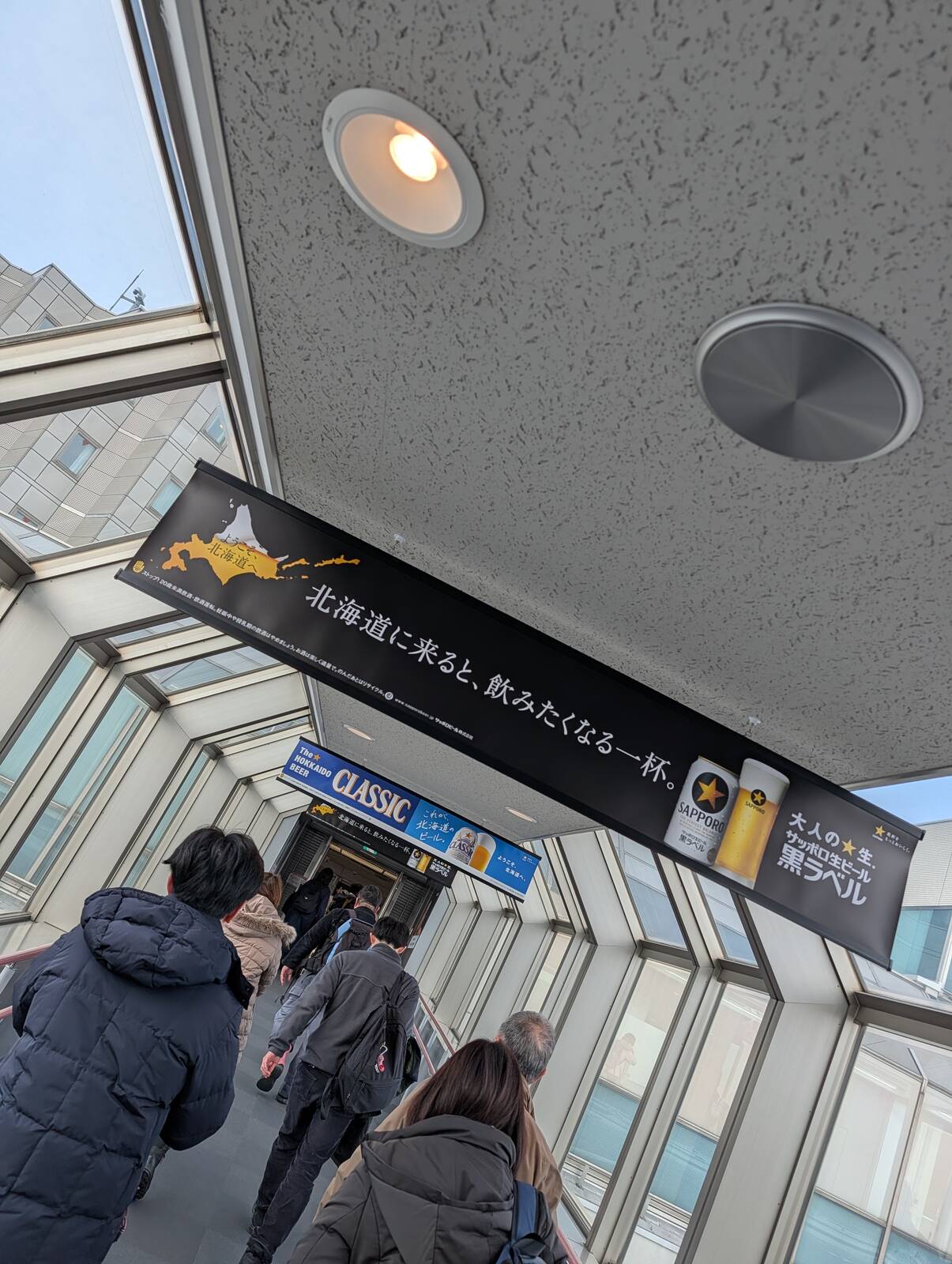 黒ラベルの広告