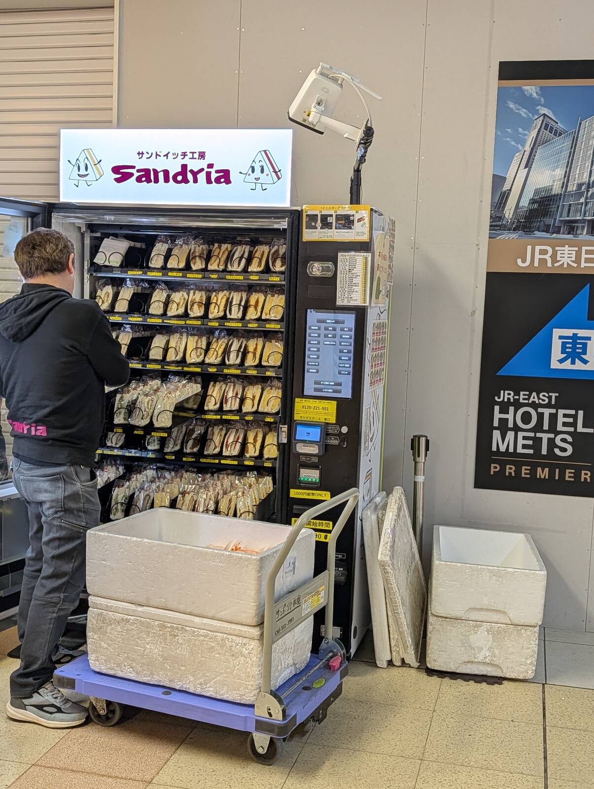 サンドリアの自販機