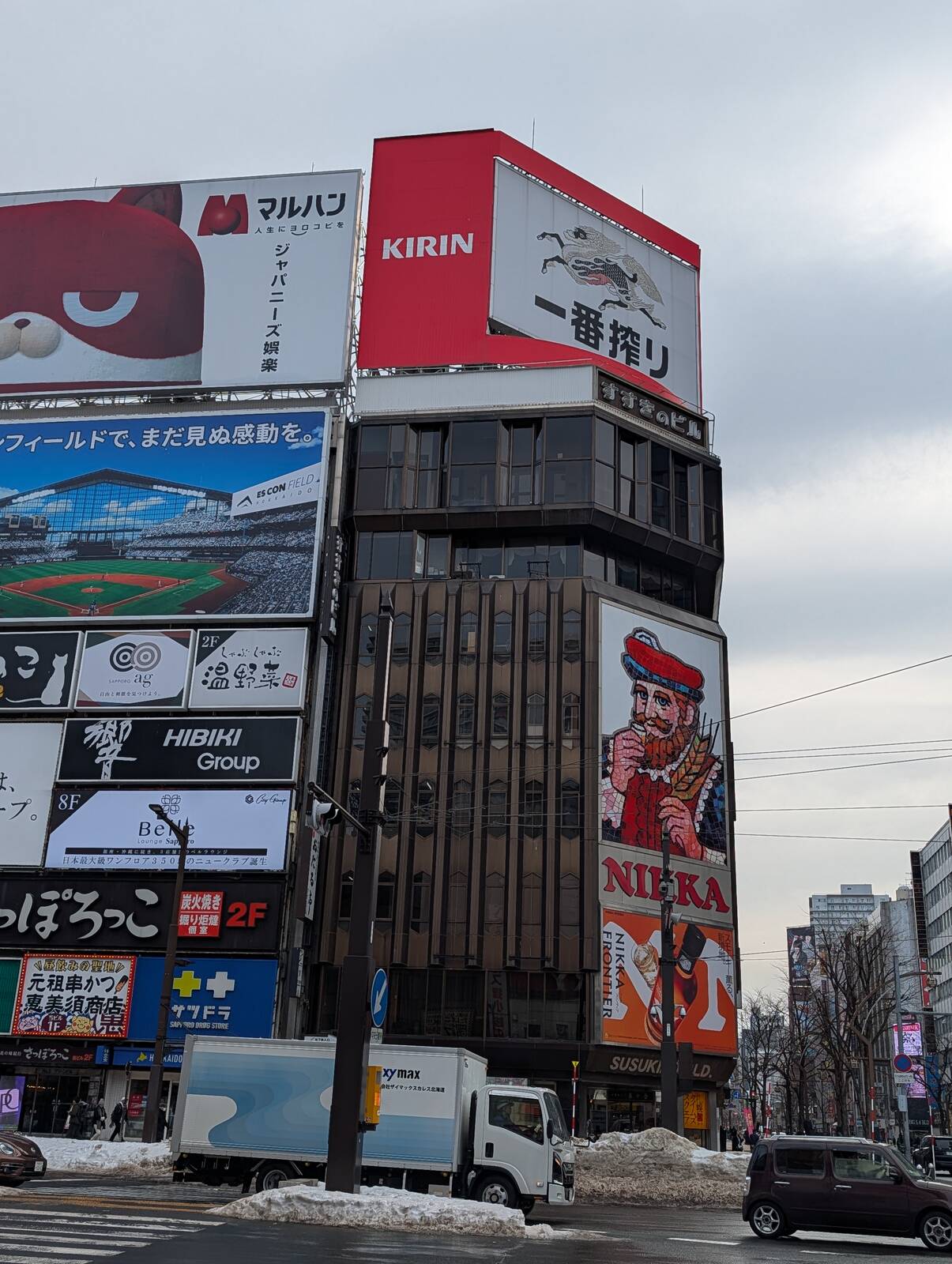 ニッカのおっちゃん