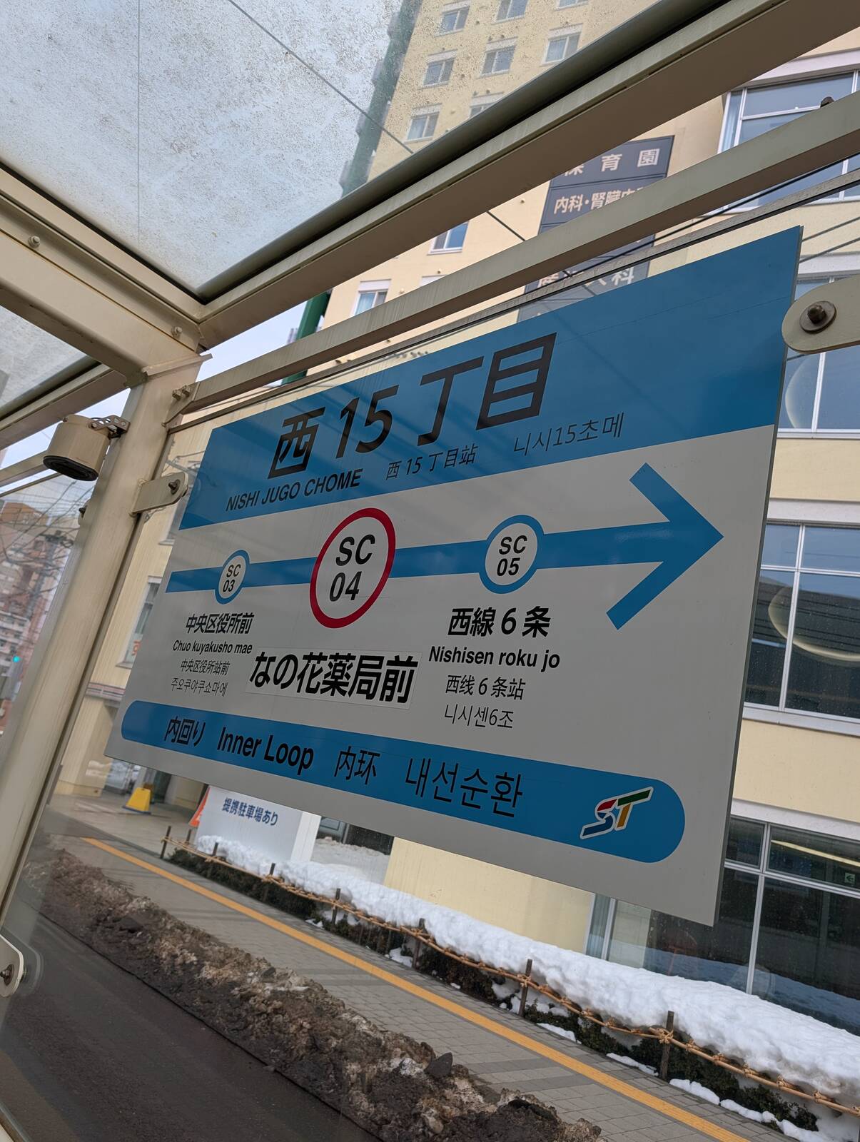 本日のイベント最寄駅