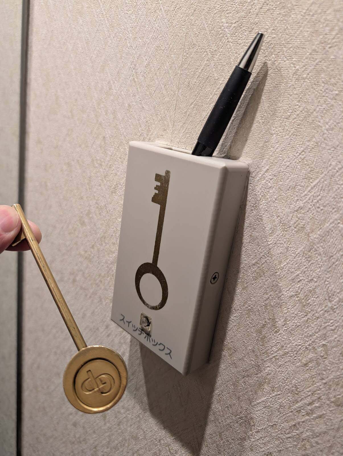 スイッチボックス対応