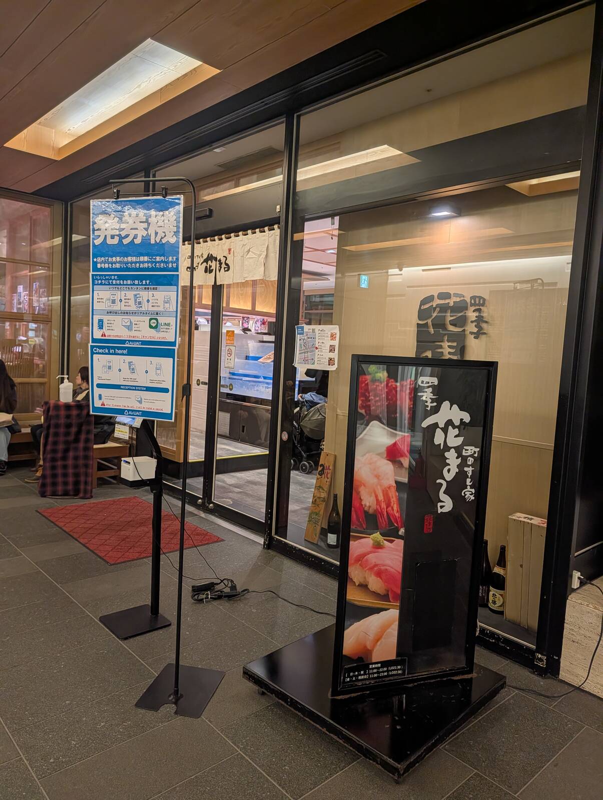 本日の夕食会場候補