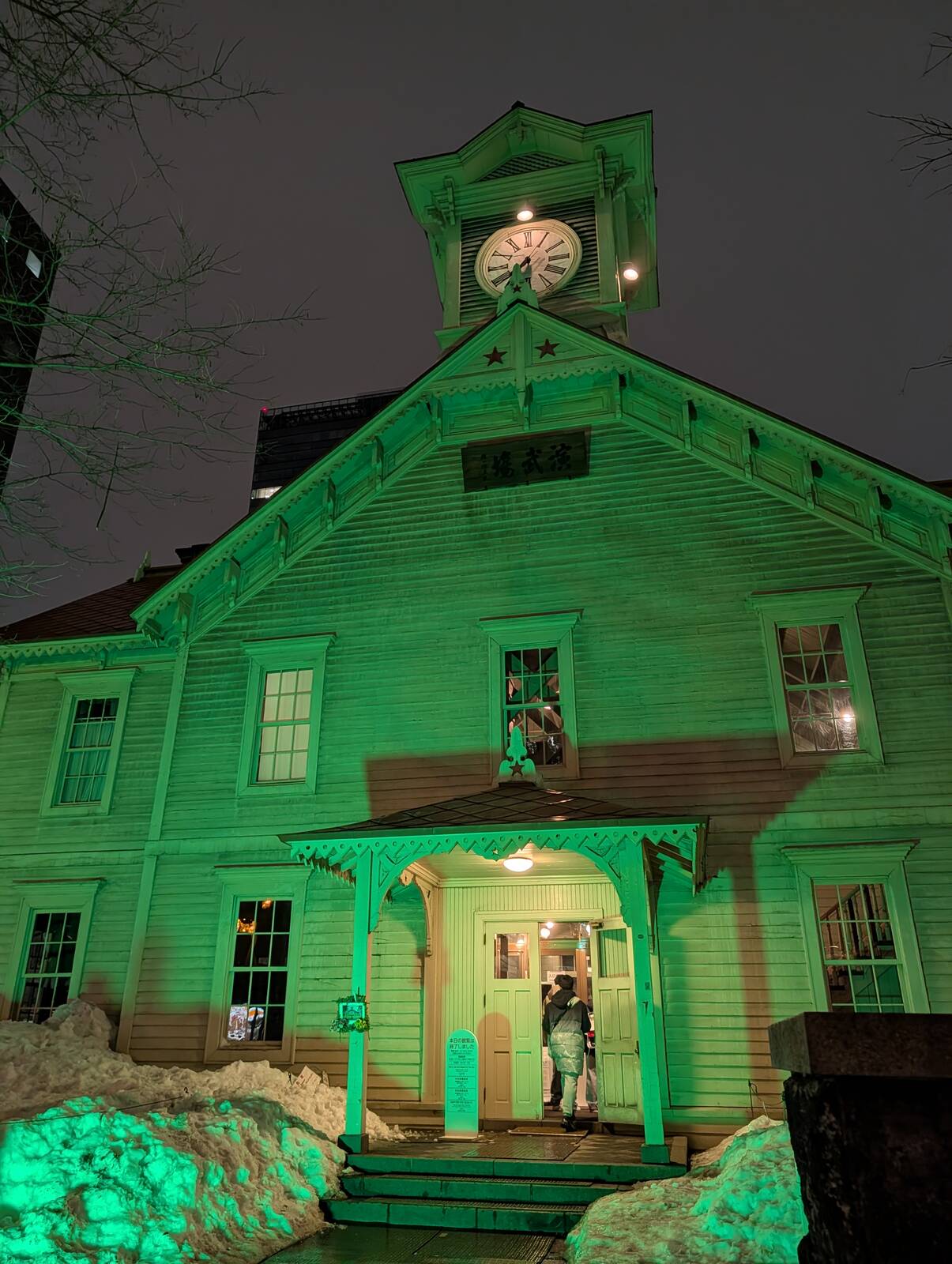 現在の札幌時計台