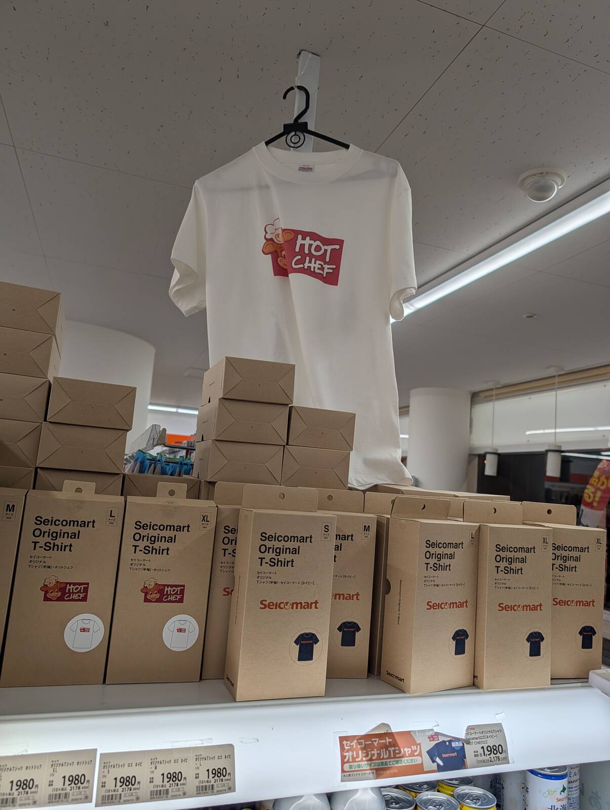 セコマオリジナルグッズ