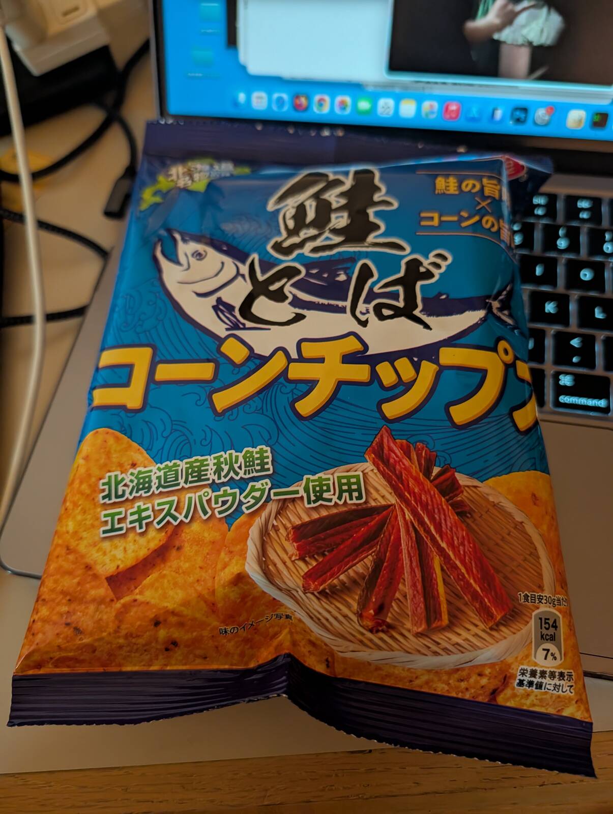 鮭とばコーンチップ