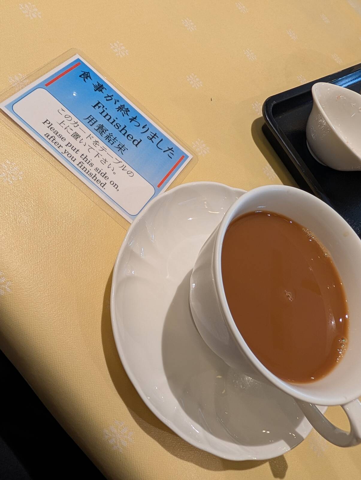 食後のコーヒー