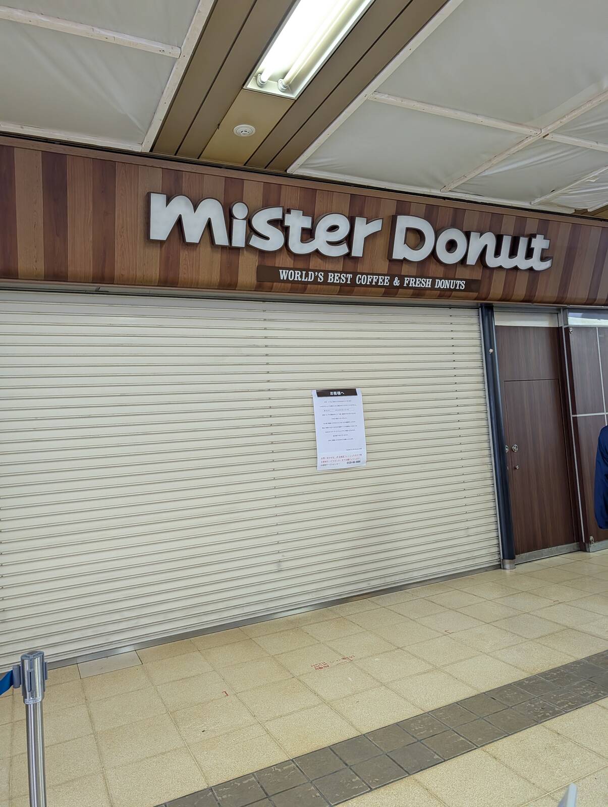 札幌駅のミスド