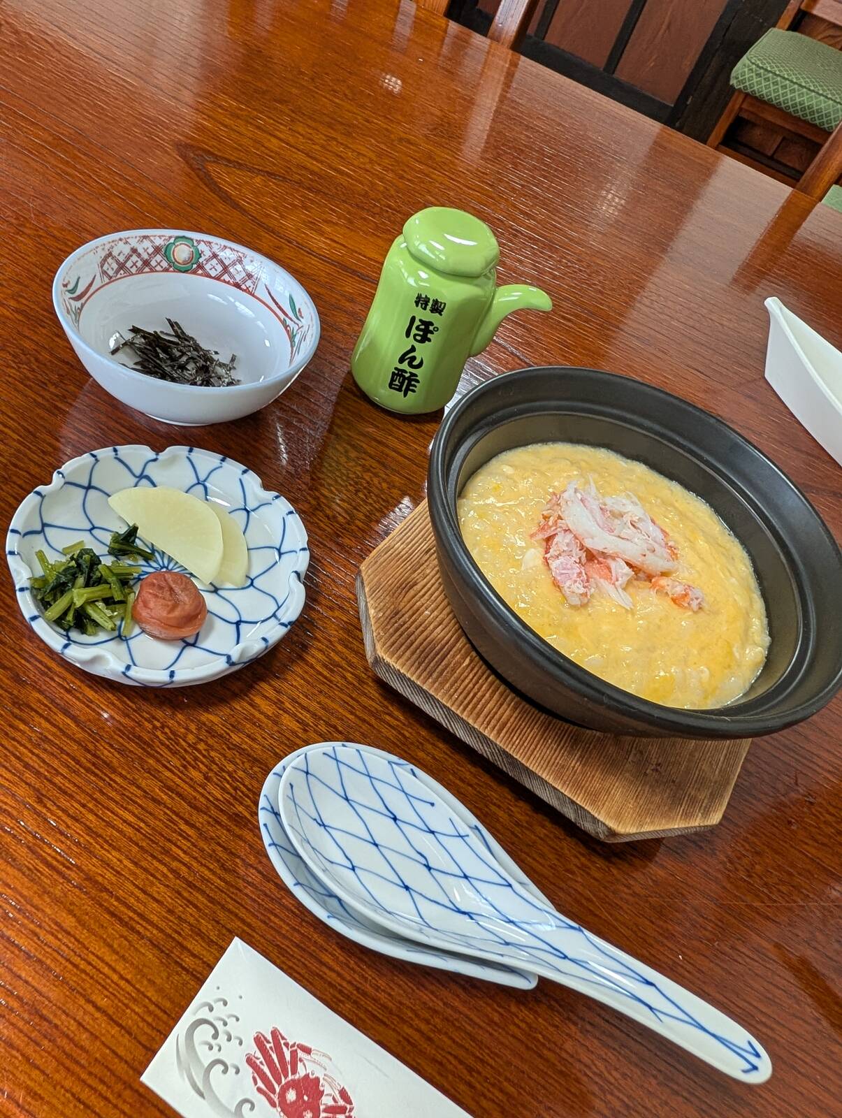 かに雑炊・漬物