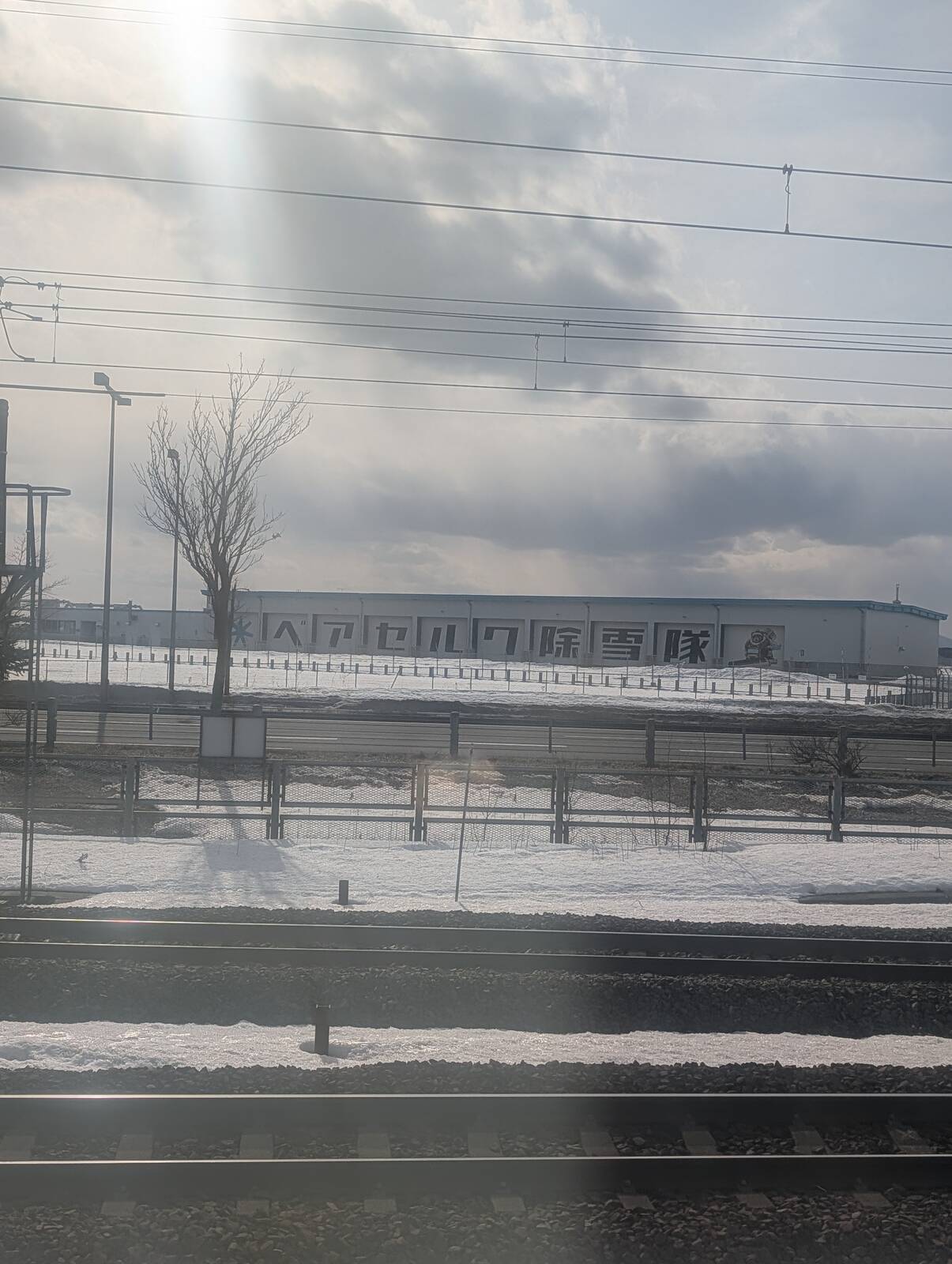 ベアセルク除雪隊