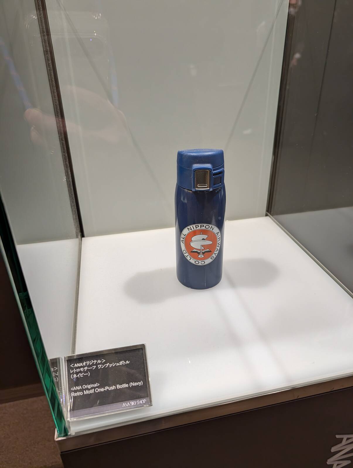 ワンプッシュボトル