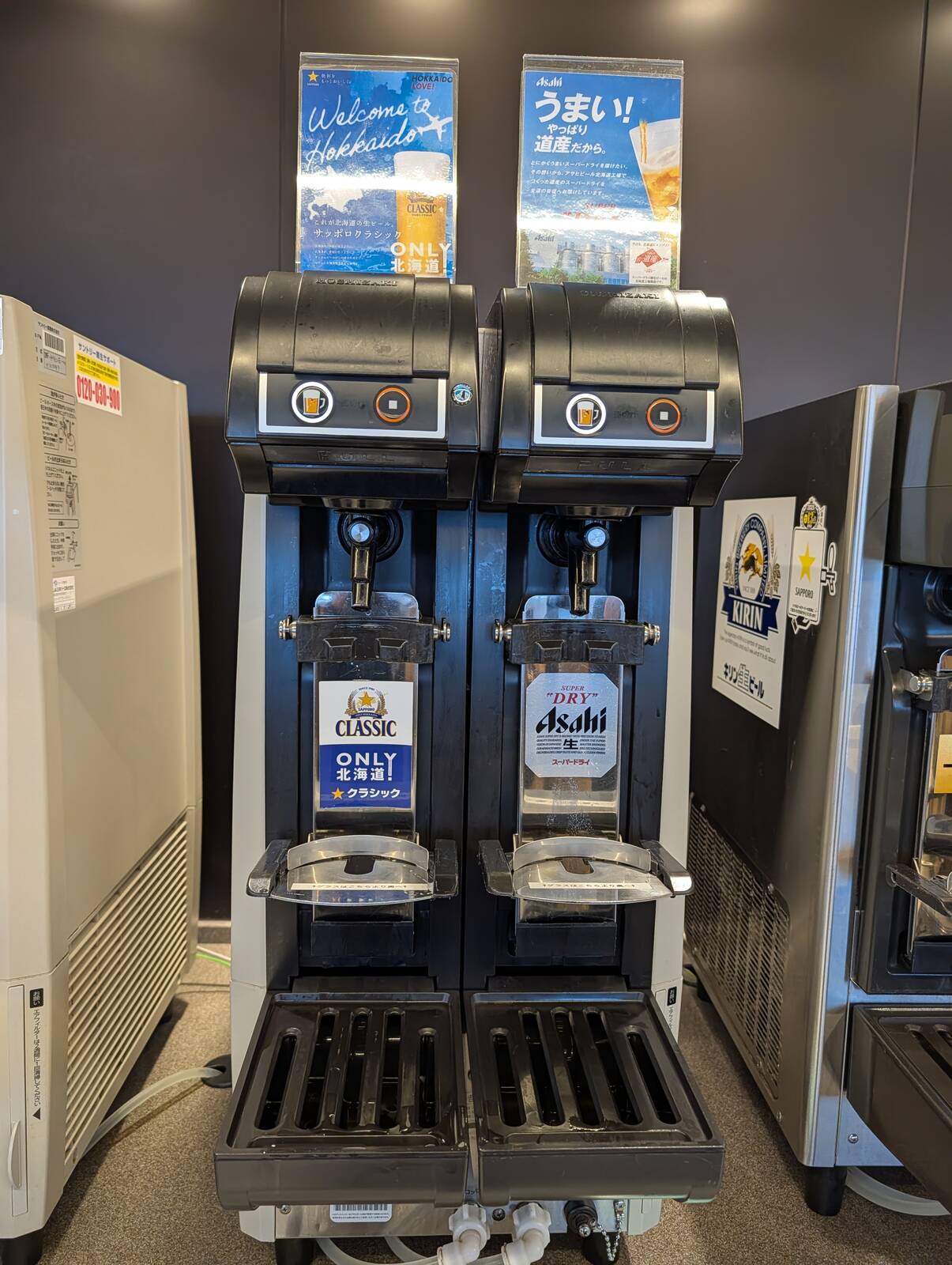 スーパードライとサッポロクラッシック