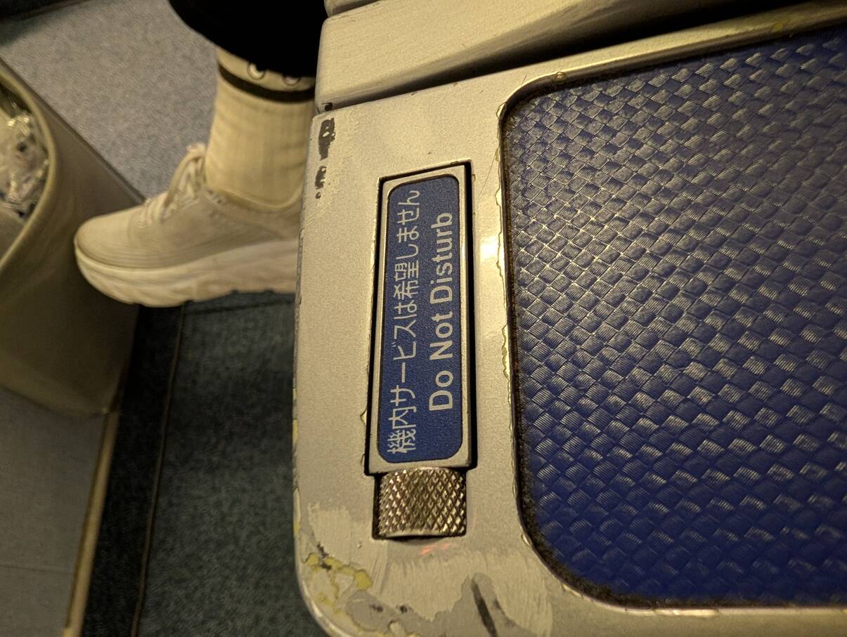 機内サービスは希望しません