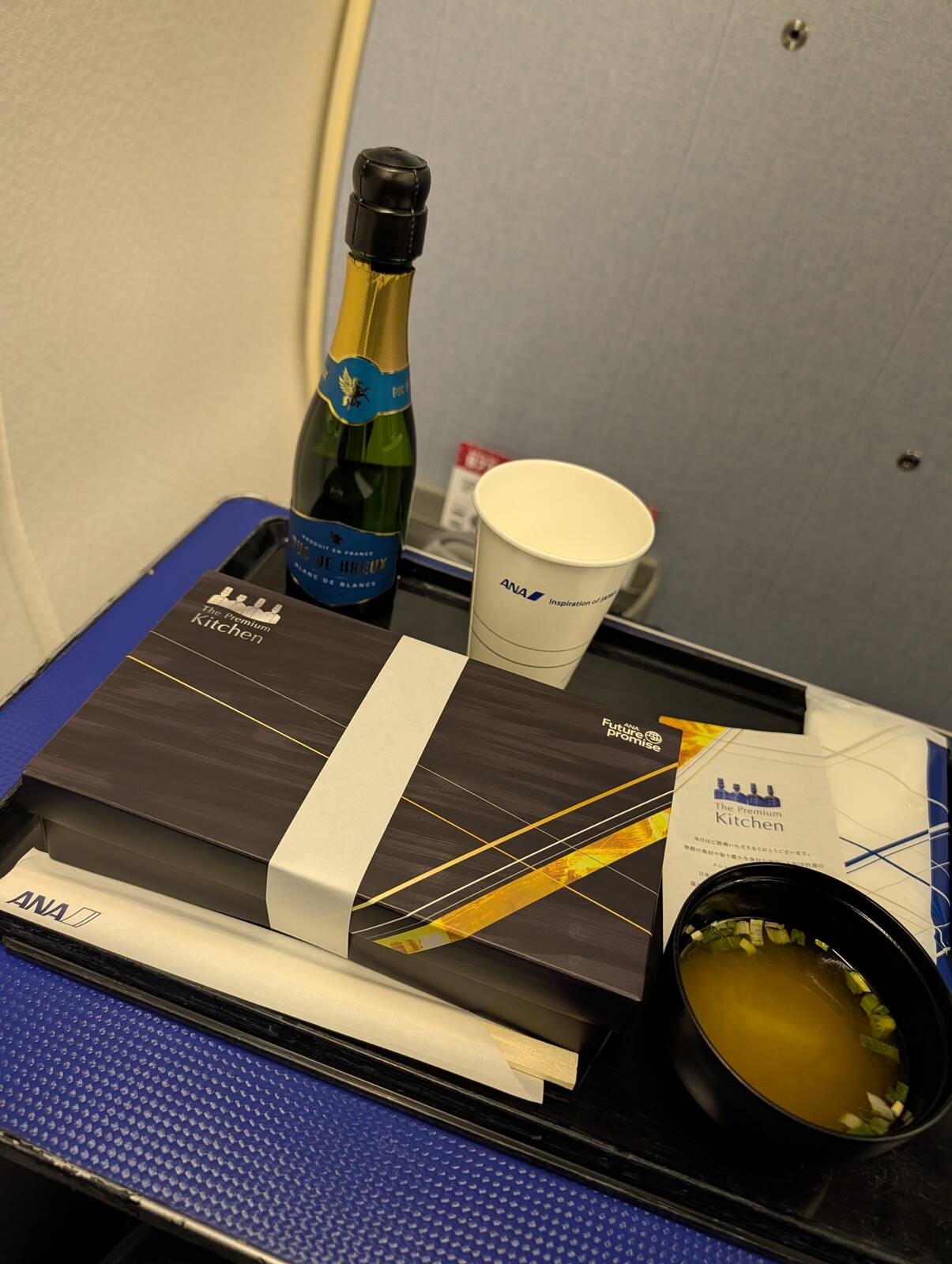 いつものセット