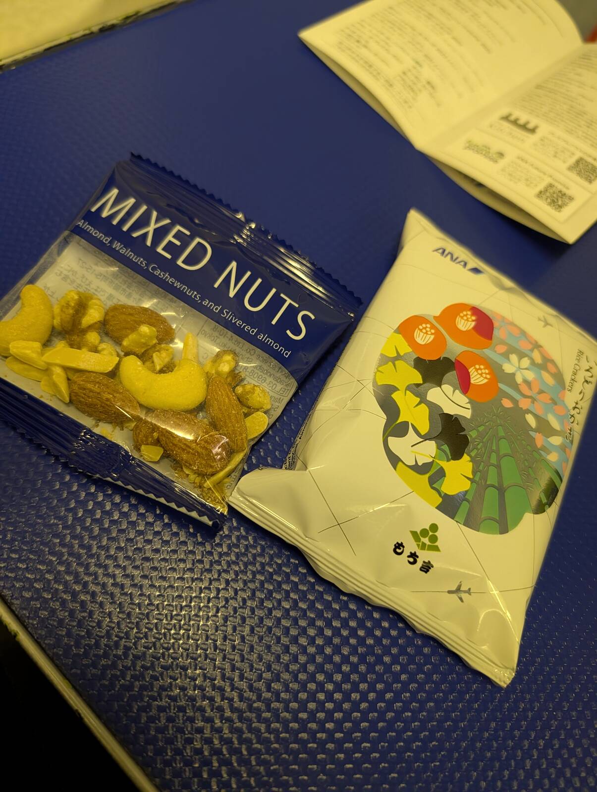 本日のおつまみ