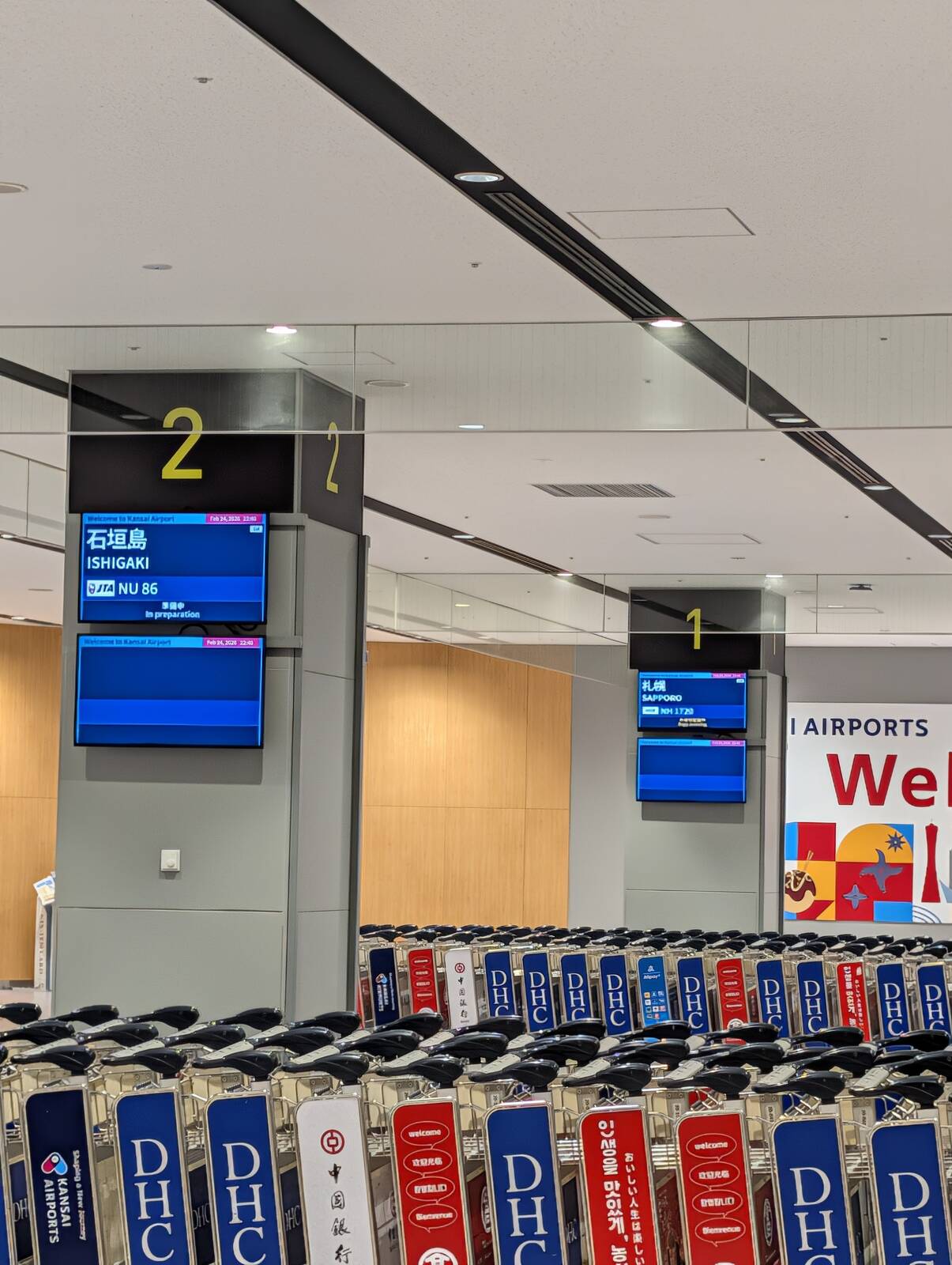 預け荷物受け取り場