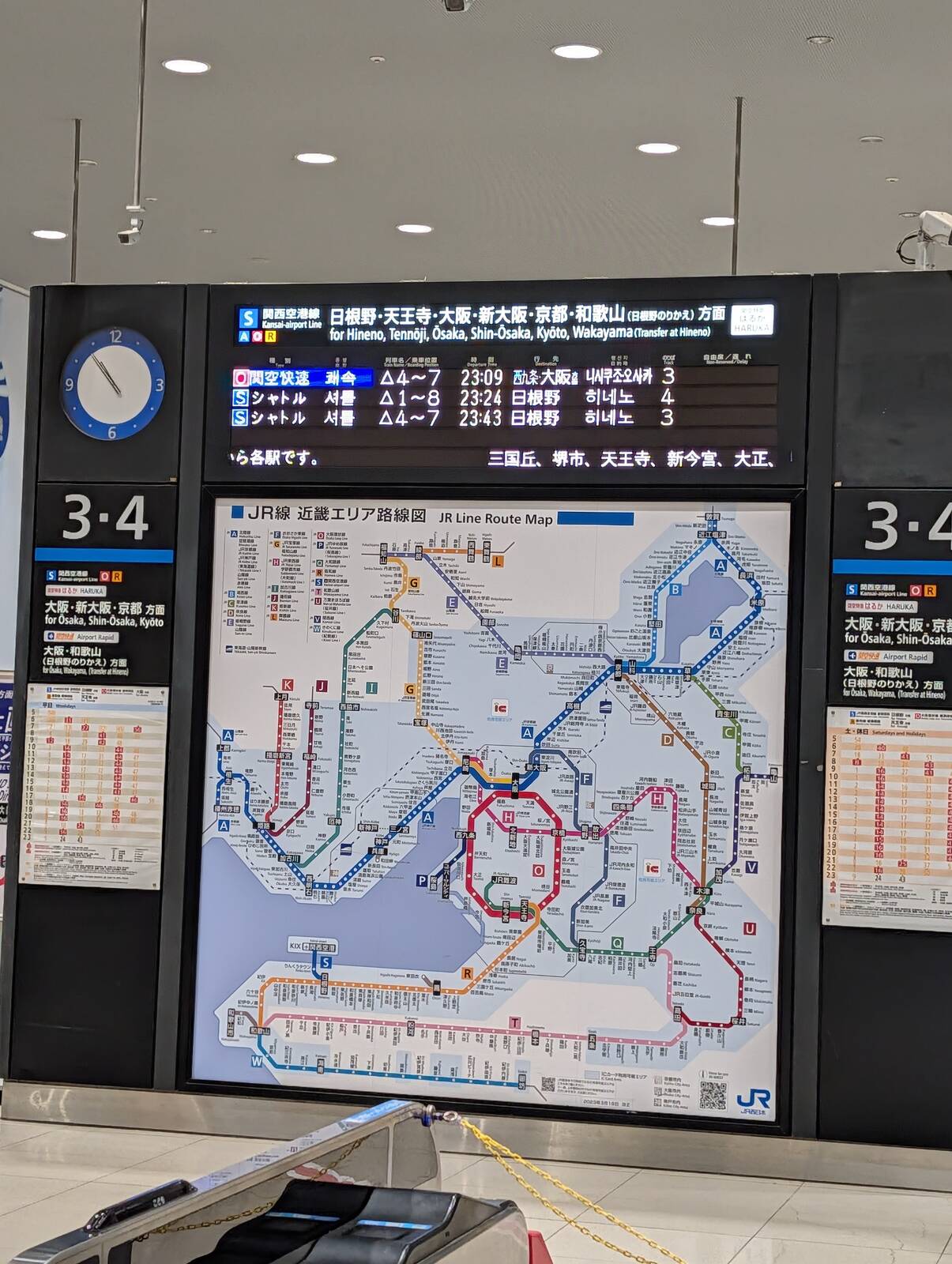 大阪方面の電車