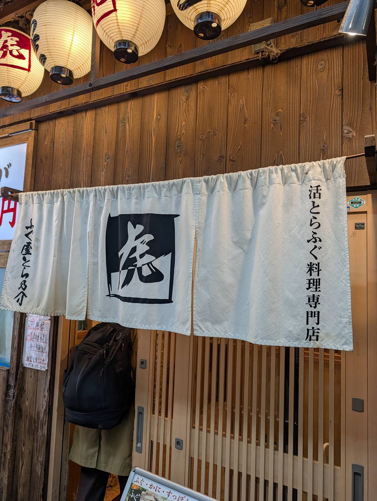 本日の宴会会場