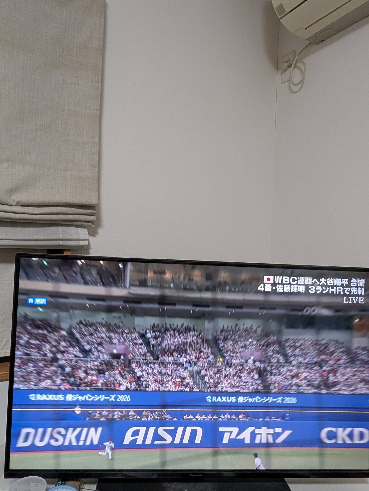 バンテリンドームの外野フェンス