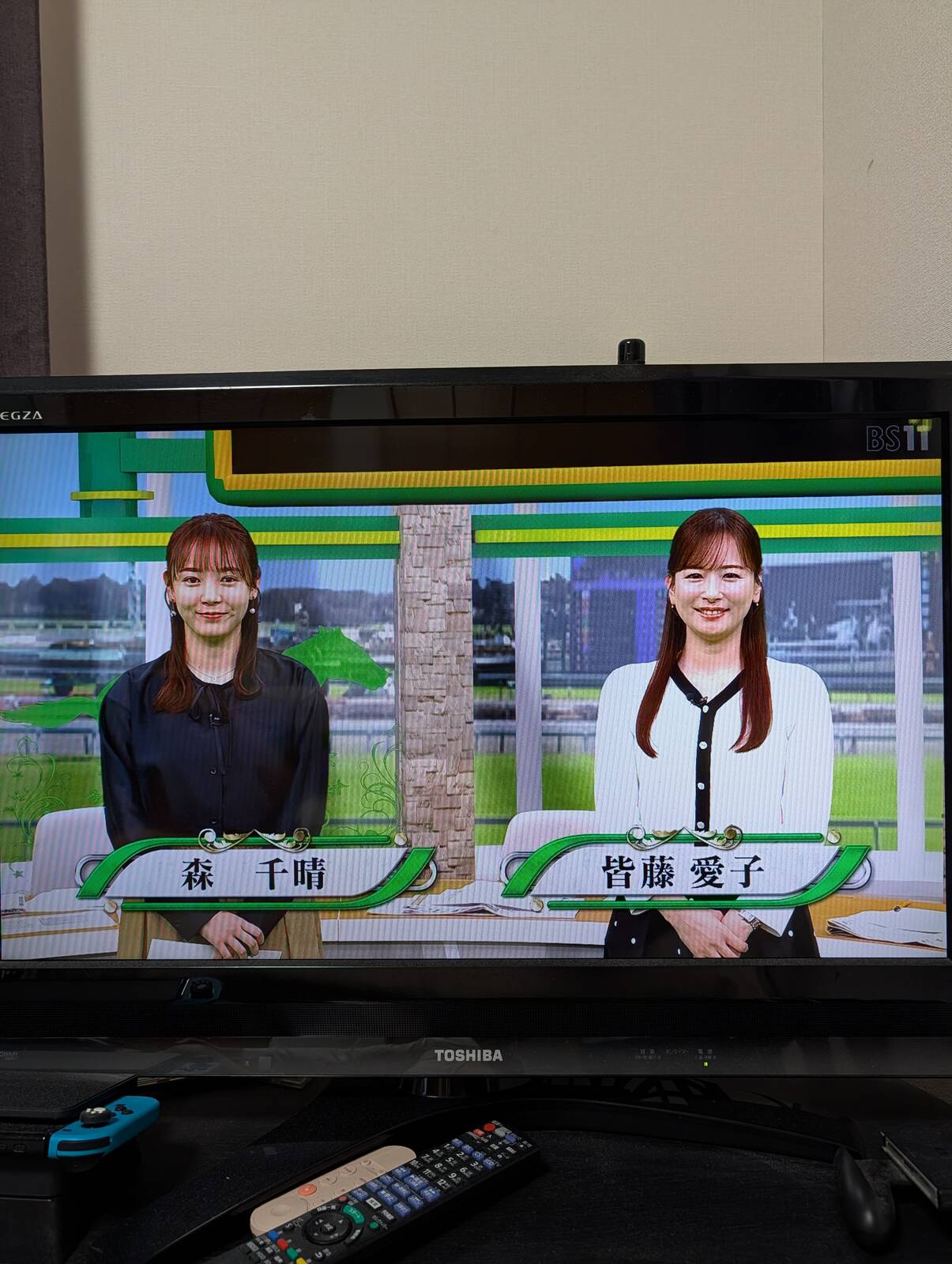 本日のイレブン競馬