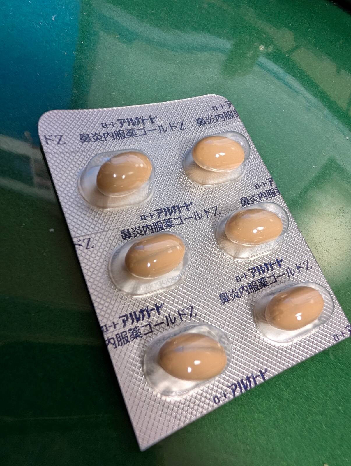 抗ヒスタミン薬