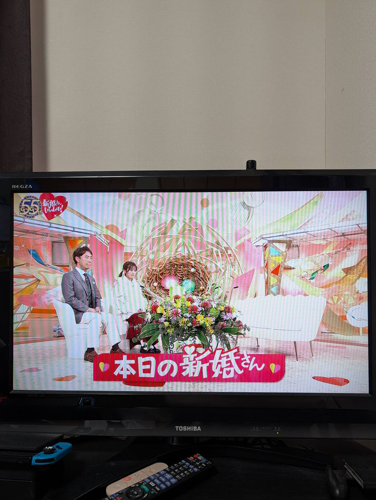 新婚さんいらっしゃい！