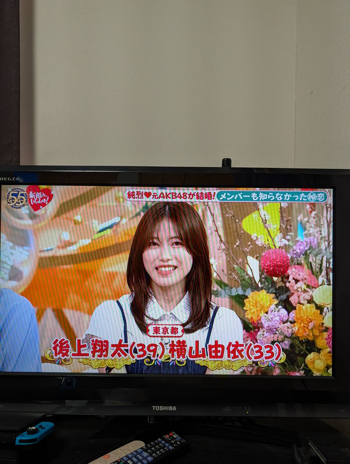 東京都の横山由依さん