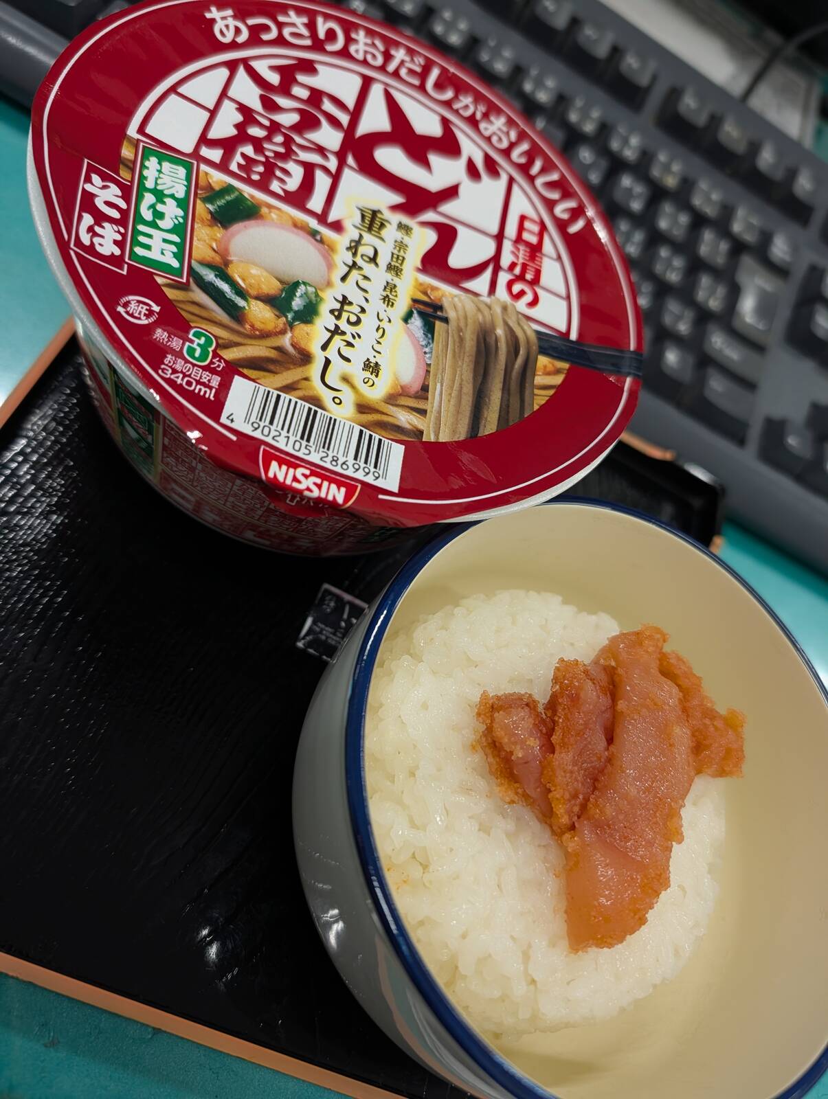 本日の昼食