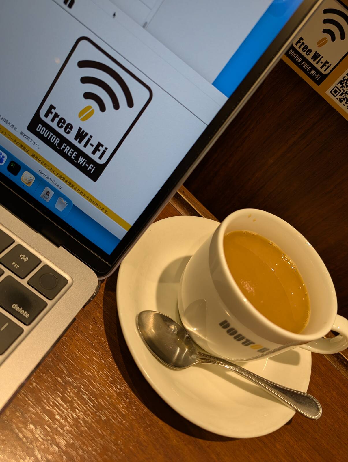 本日のドトール